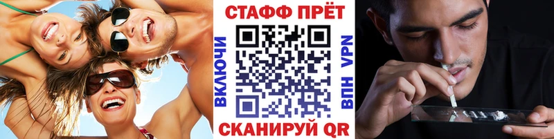 Наркота Мурино АМФ  A PVP  Кетамин  Конопля  Гашиш 