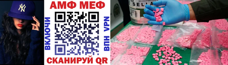Амфетамин VHQ Мурино