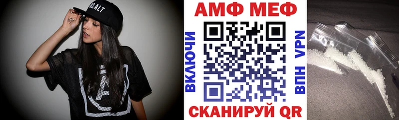 АМФЕТАМИН Premium  ссылка на мегу tor  Мурино 