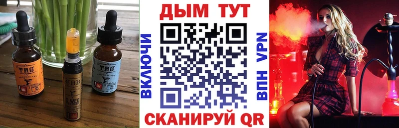 как найти закладки  Мурино  Печенье с ТГК конопля 