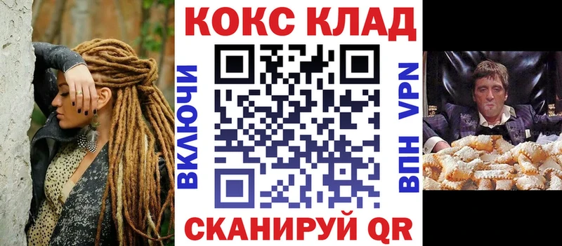 Cocaine Перу  наркота  KRAKEN онион  Мурино 
