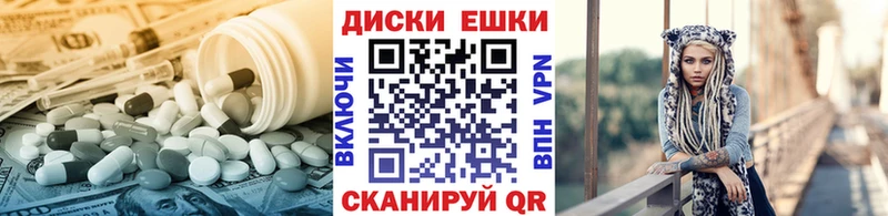 ссылка на мегу рабочий сайт  Мурино  Экстази 300 mg 