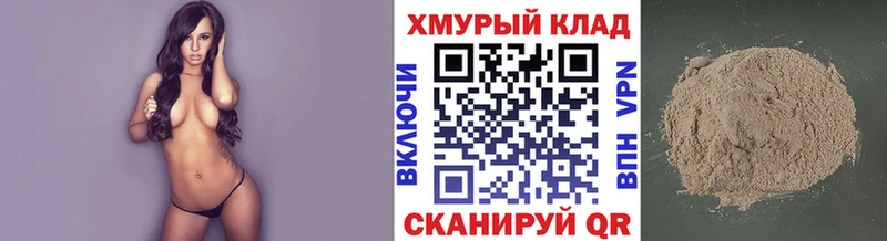 Героин VHQ  Мурино 