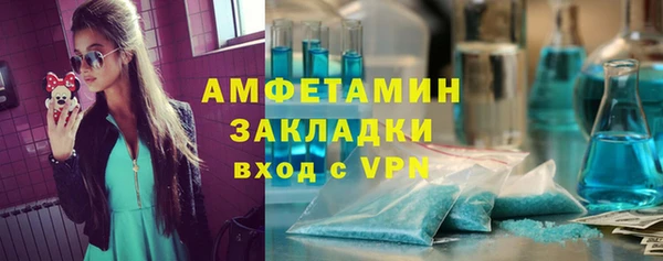 ешки Нязепетровск