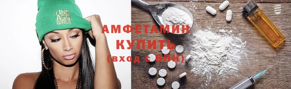амфетамин Абдулино