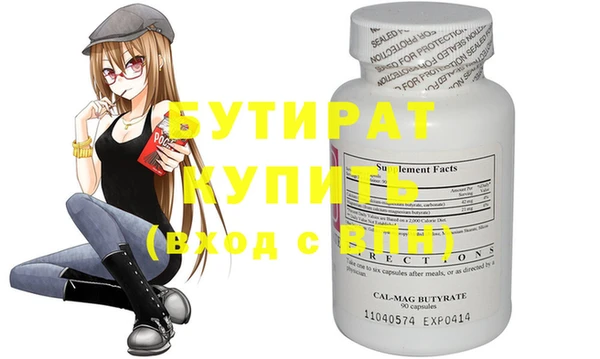 MESCALINE Нягань