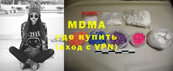 MESCALINE Нягань