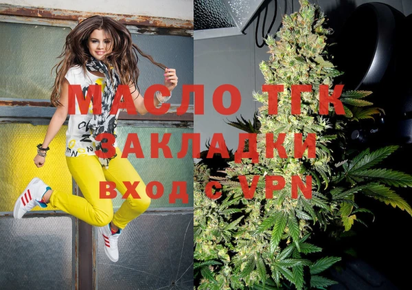 MDMA Анива