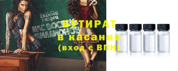 амфетамин Абдулино