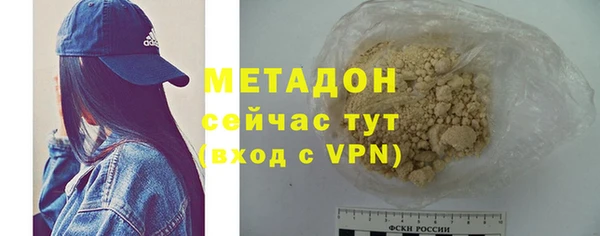 мет Абаза