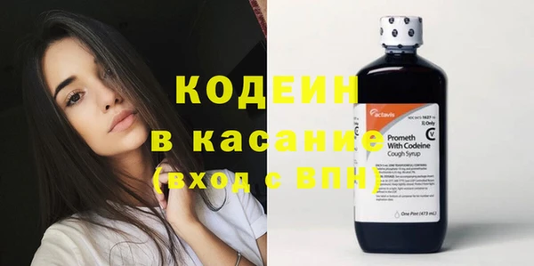 мефедрон мука Няндома