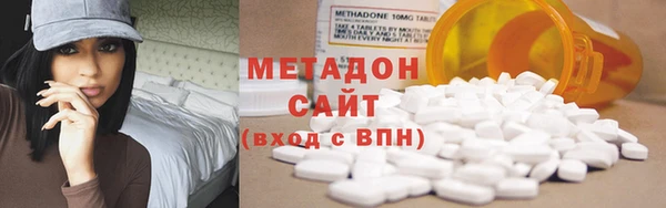 амфетамин Абдулино