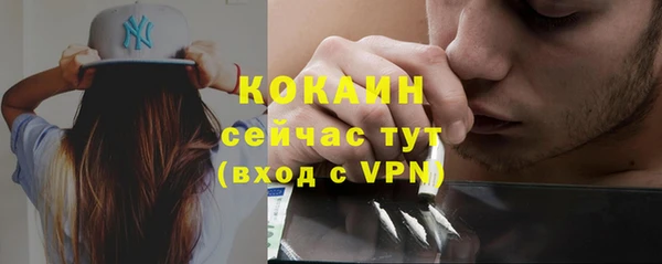 амфетамин Абдулино