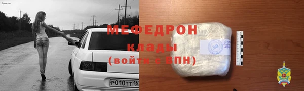 мет Абаза