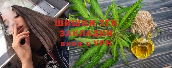 мефедрон мука Няндома