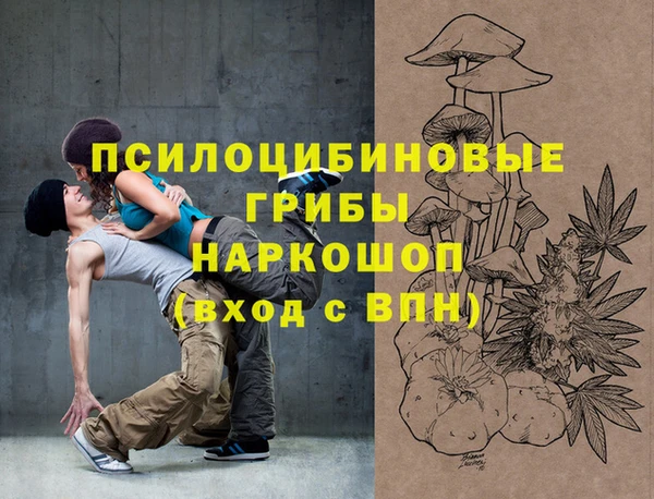 MESCALINE Нягань