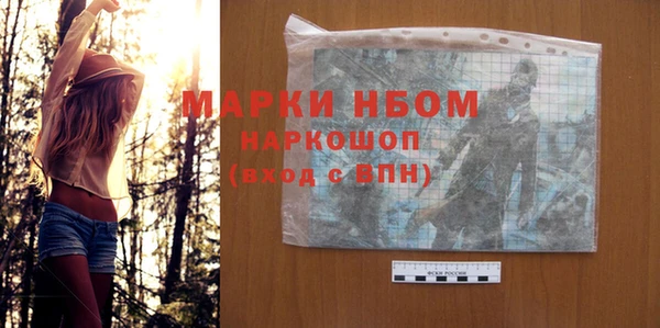 ешки Нязепетровск