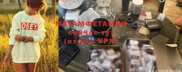 амфетамин Абдулино