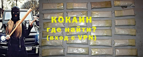 мефедрон мука Няндома