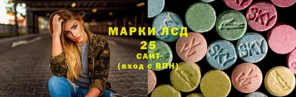 MESCALINE Нягань