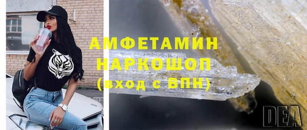 мефедрон мука Няндома
