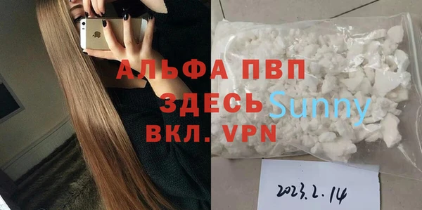 мет Абаза