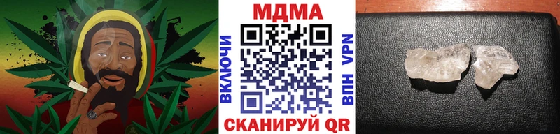 купить цена ОМГ ОМГ зеркало MDMA crystal Мурино