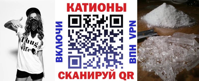 Меф 4 MMC  магазин  наркотиков  Мурино 