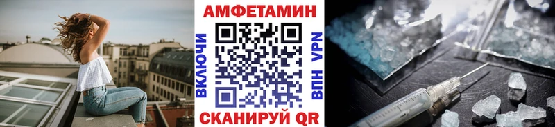 Метамфетамин кристалл  Мурино 