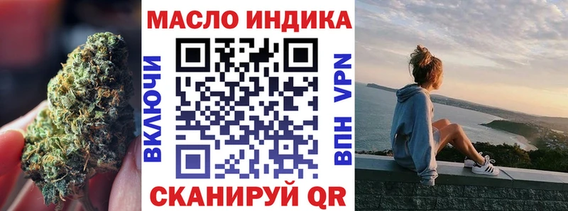 ТГК гашишное масло  Мурино 
